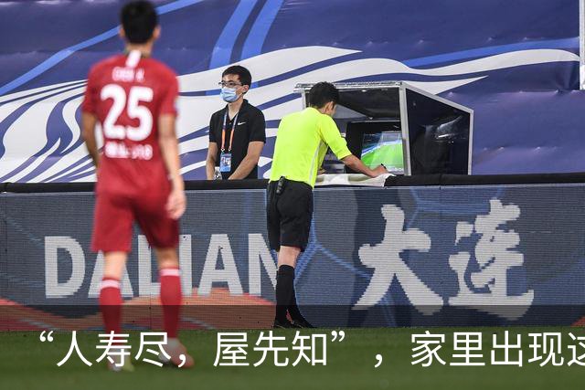 “人寿尽，屋先知”，家里出现这4种迹象，说明你多久没有回家了