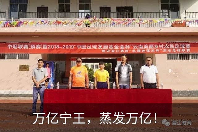 万亿宁王，蒸发万亿！