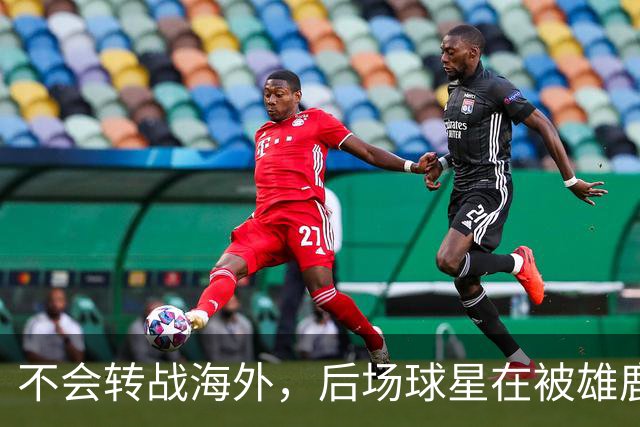 不会转战海外，后场球星在被雄鹿裁掉后还是专注于等待NBA的召唤