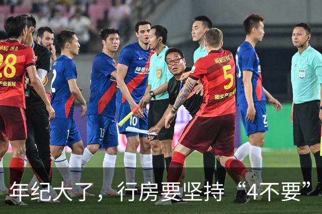 年纪大了，行房要坚持“4不要”，尤其是最后1个，可能伤身！