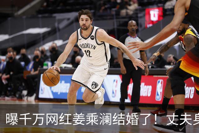 曝千万网红姜乘澜结婚了！丈夫身份揭晓很平凡，她透露改名缘由